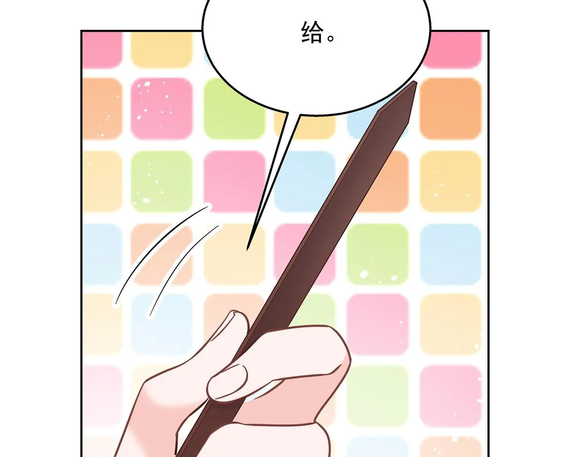 第247话今年就由小黑桃来女装 第13页