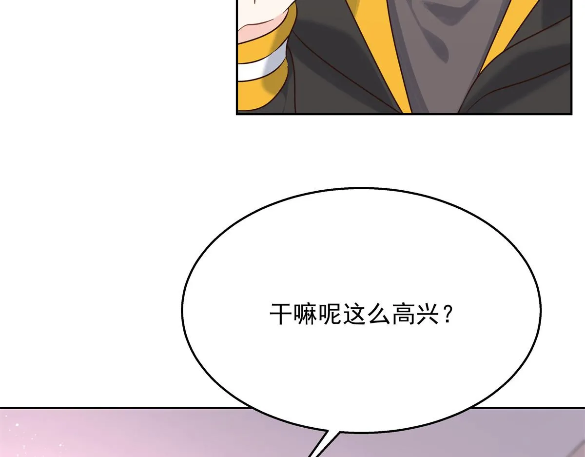 第247话今年就由小黑桃来女装 第33页