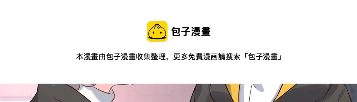 第247话今年就由小黑桃来女装 第60页