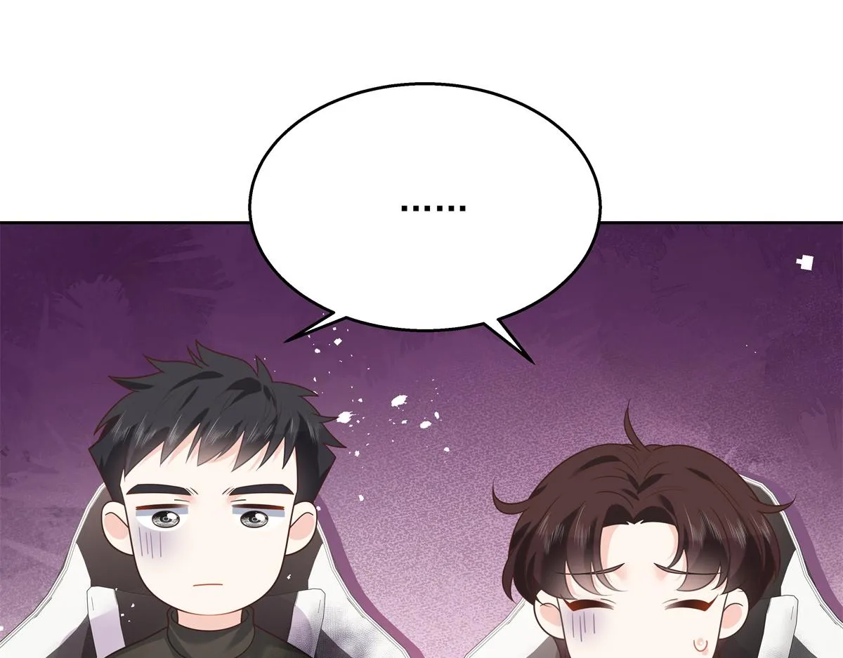 第246话 化装舞会？ 第7页