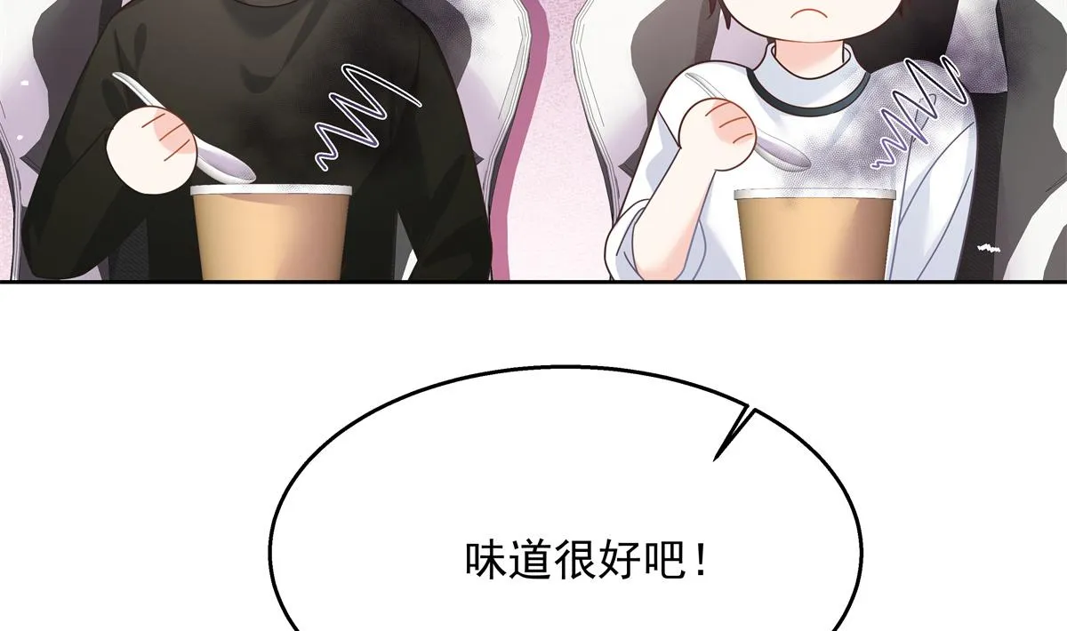 第246话 化装舞会？ 第8页