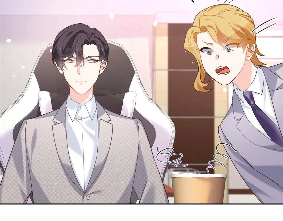 第246话 化装舞会？ 第11页