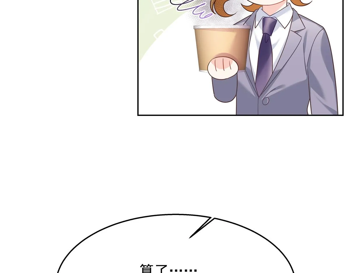 第246话 化装舞会？ 第16页