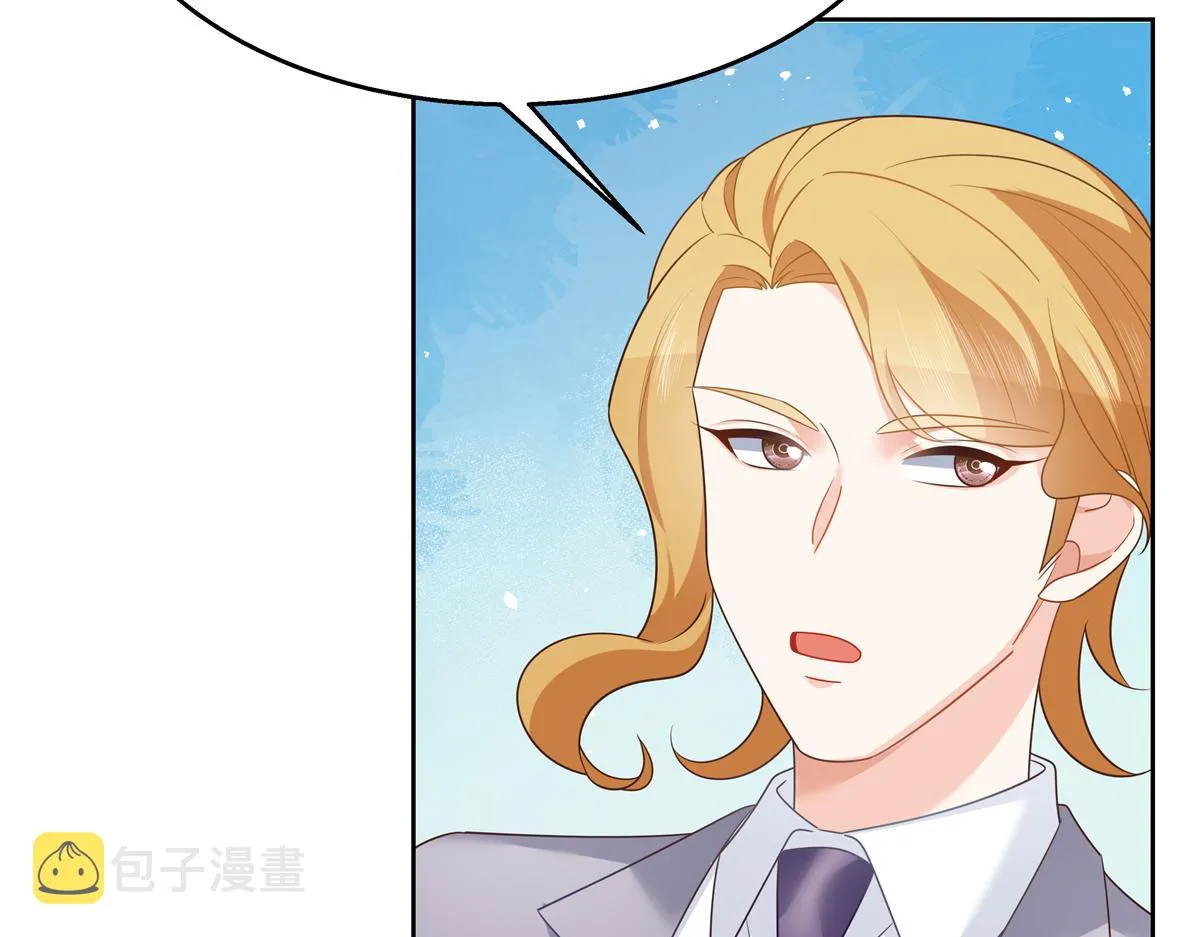 第246话 化装舞会？ 第37页