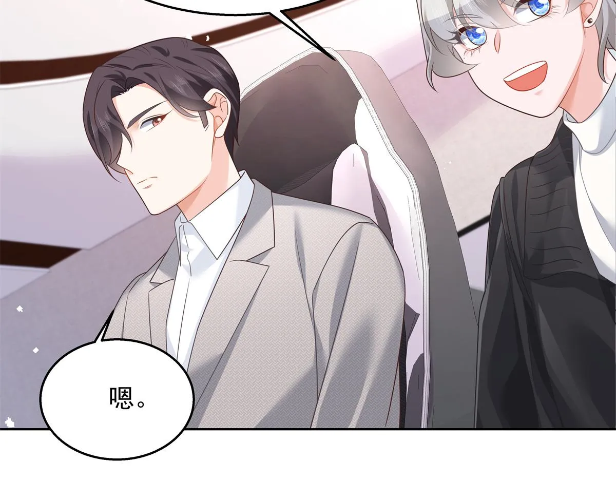 第246话 化装舞会？ 第40页