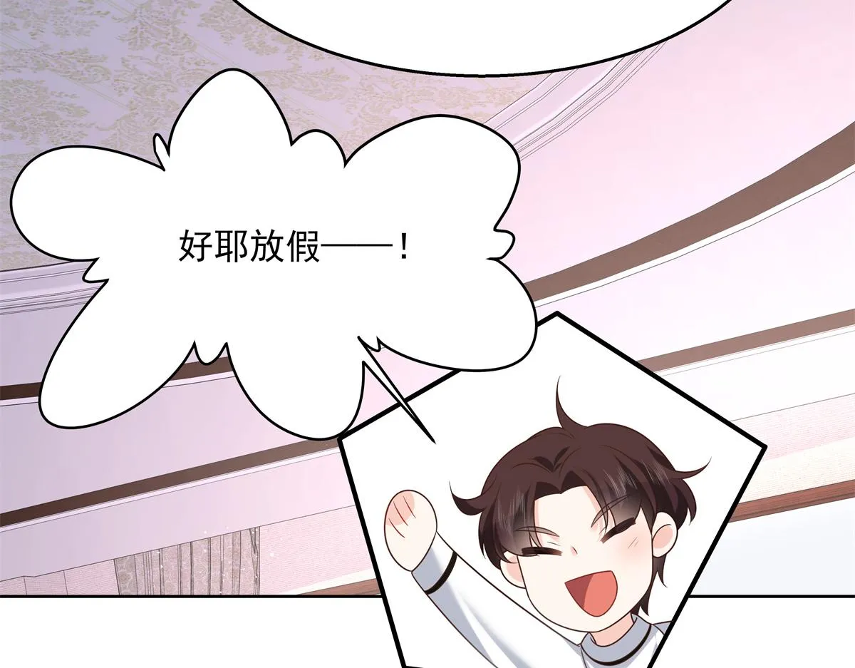 第246话 化装舞会？ 第47页