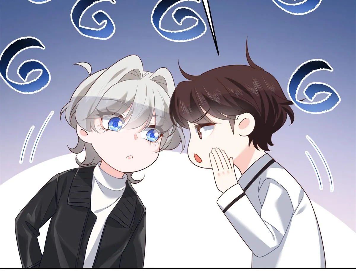 第246话 化装舞会？ 第61页