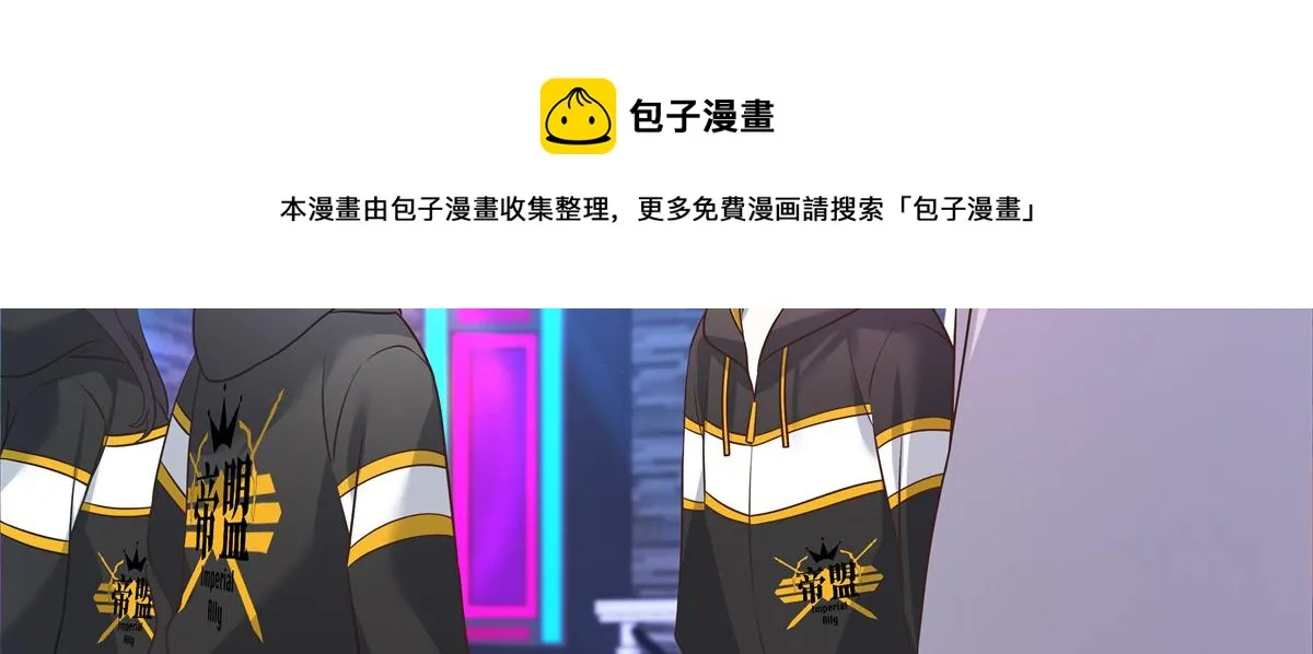 第246话 化装舞会？ 第89页