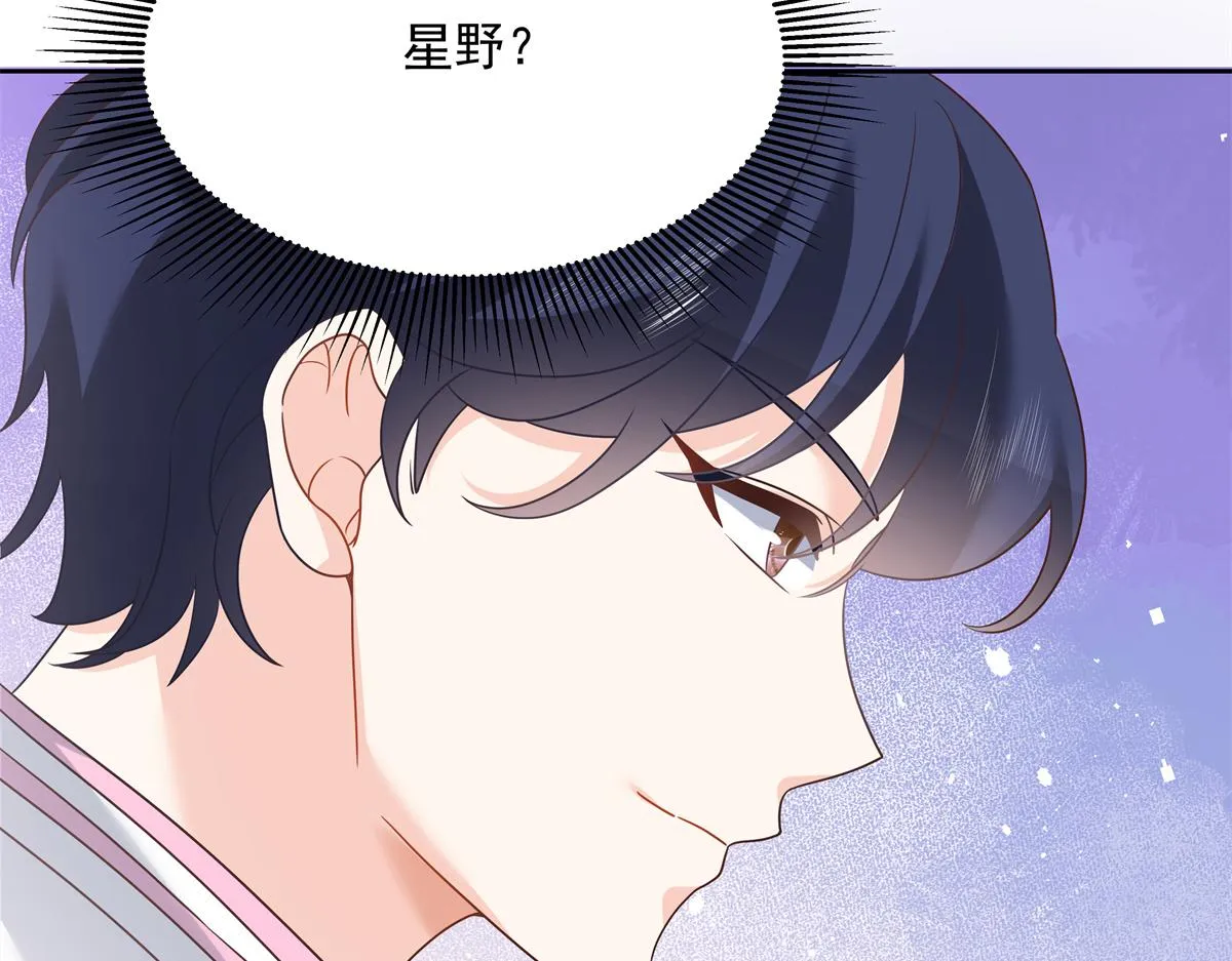 第246话 化装舞会？ 第93页