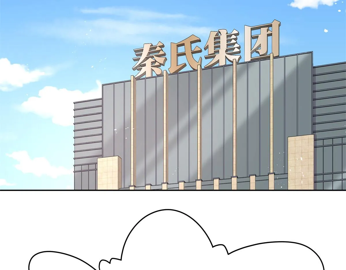 第246话 化装舞会？ 第108页