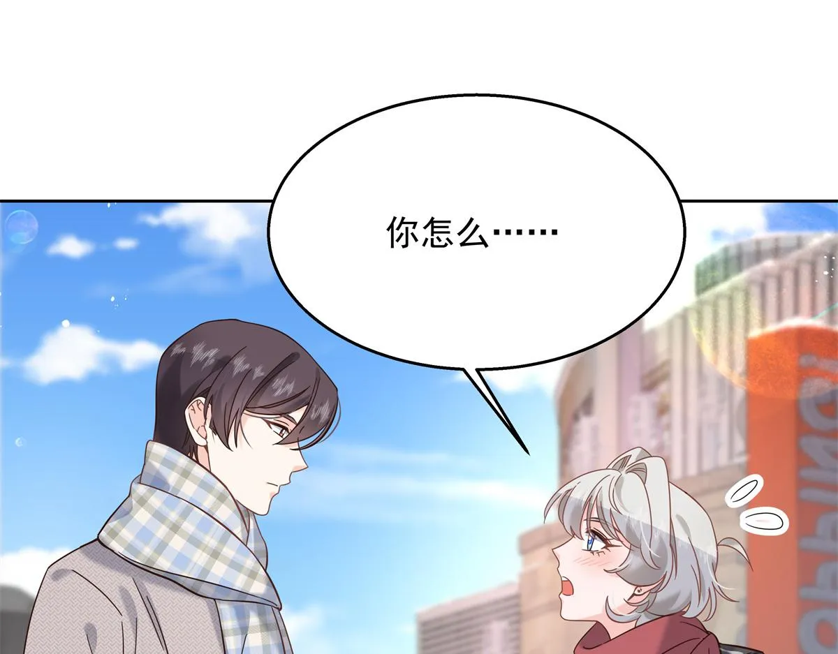 第245话 摸哪儿呢，爪子拿开 第15页