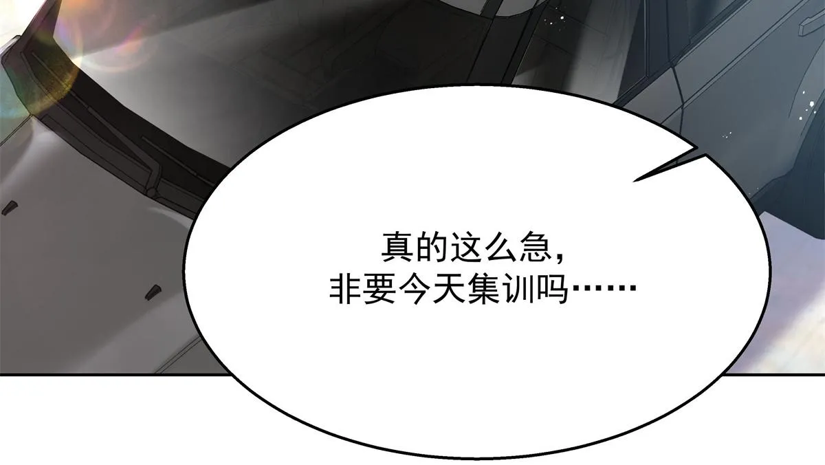 第245话 摸哪儿呢，爪子拿开 第18页