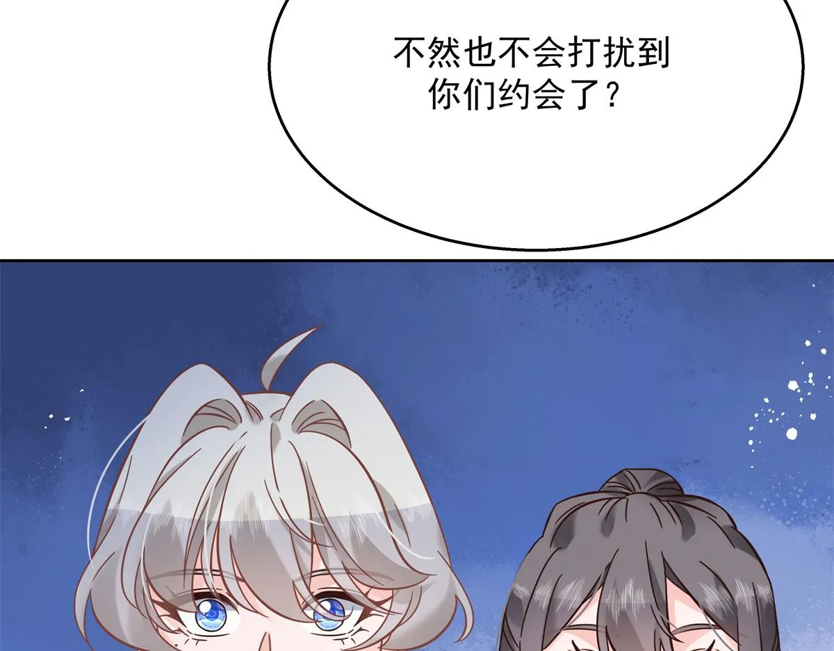 第245话 摸哪儿呢，爪子拿开 第21页