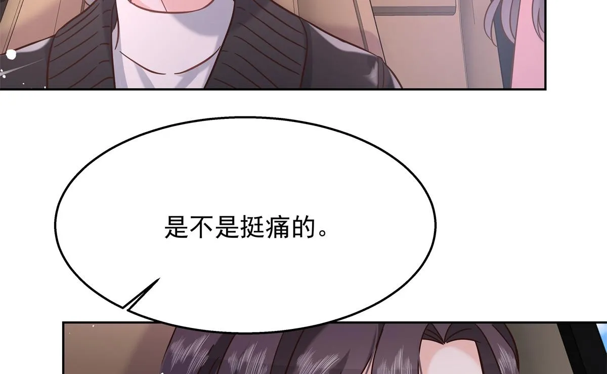 第245话 摸哪儿呢，爪子拿开 第28页