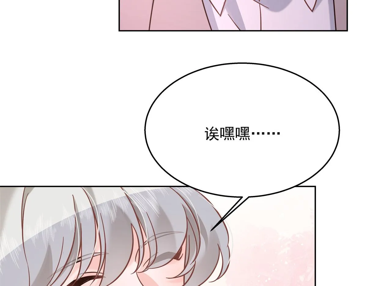 第245话 摸哪儿呢，爪子拿开 第35页