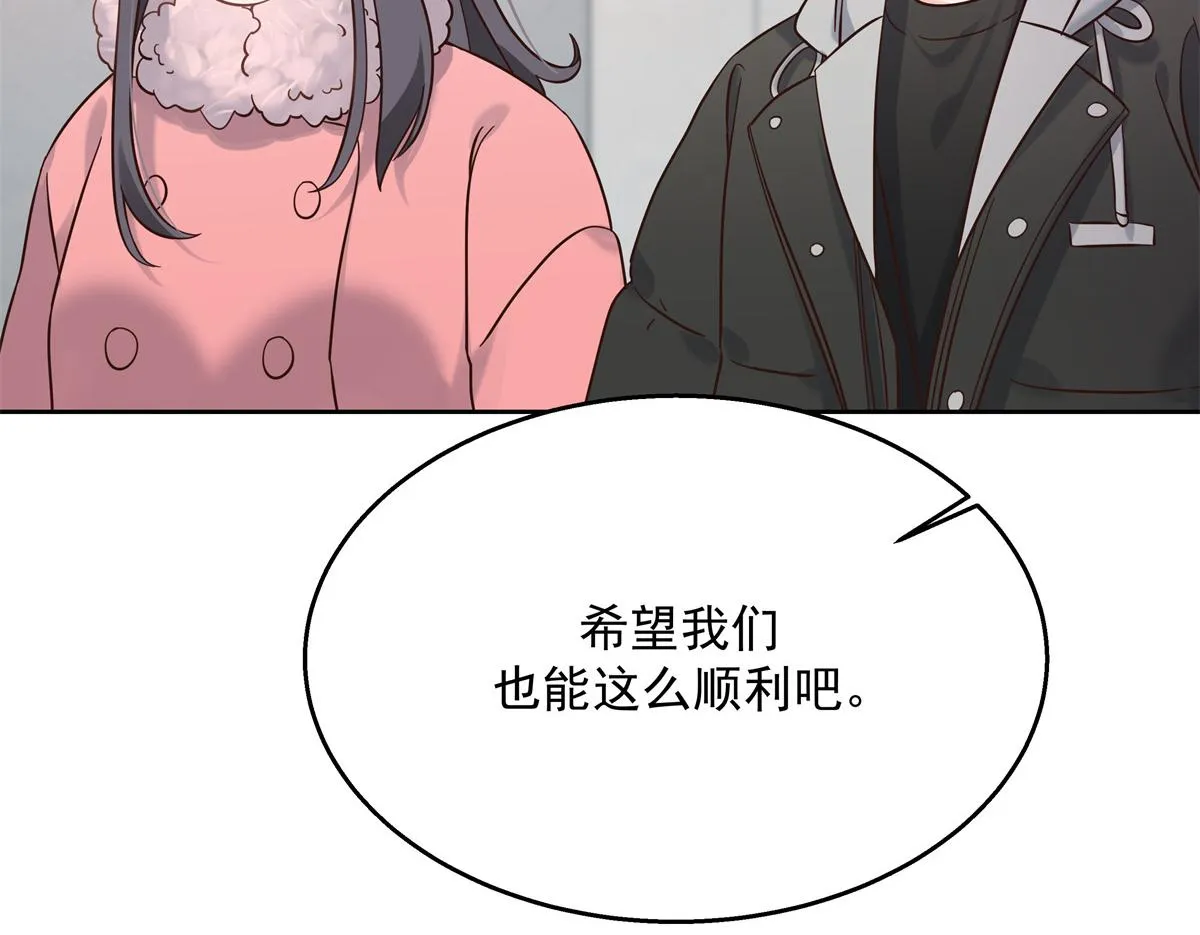 第245话 摸哪儿呢，爪子拿开 第46页