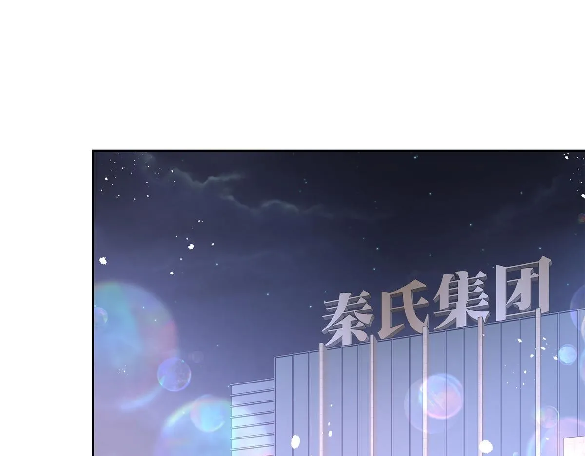 第245话 摸哪儿呢，爪子拿开 第49页