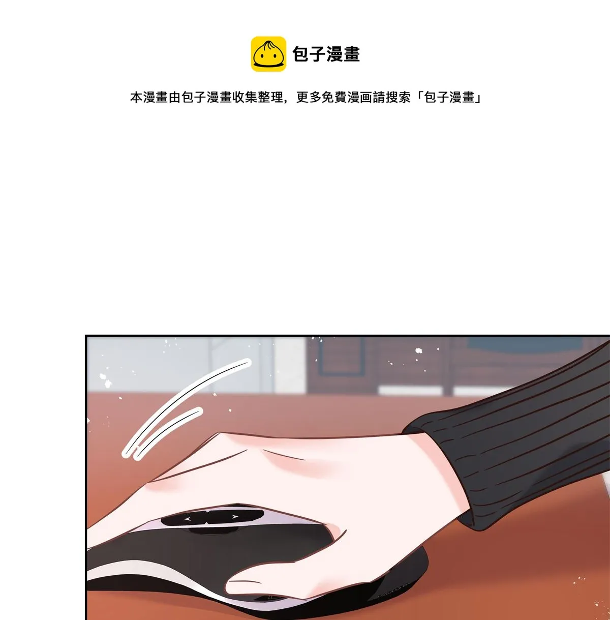 第245话 摸哪儿呢，爪子拿开 第52页