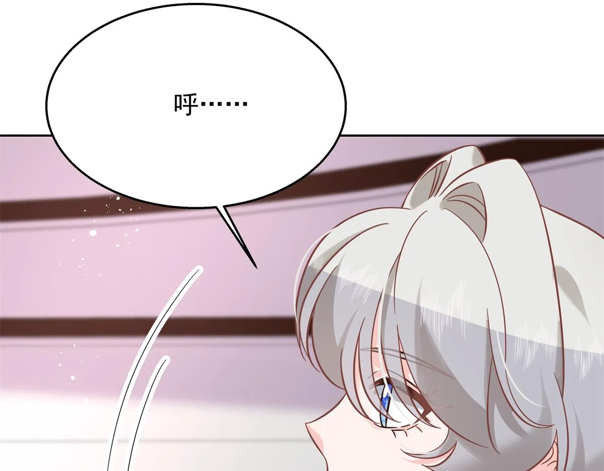 第245话 摸哪儿呢，爪子拿开 第54页