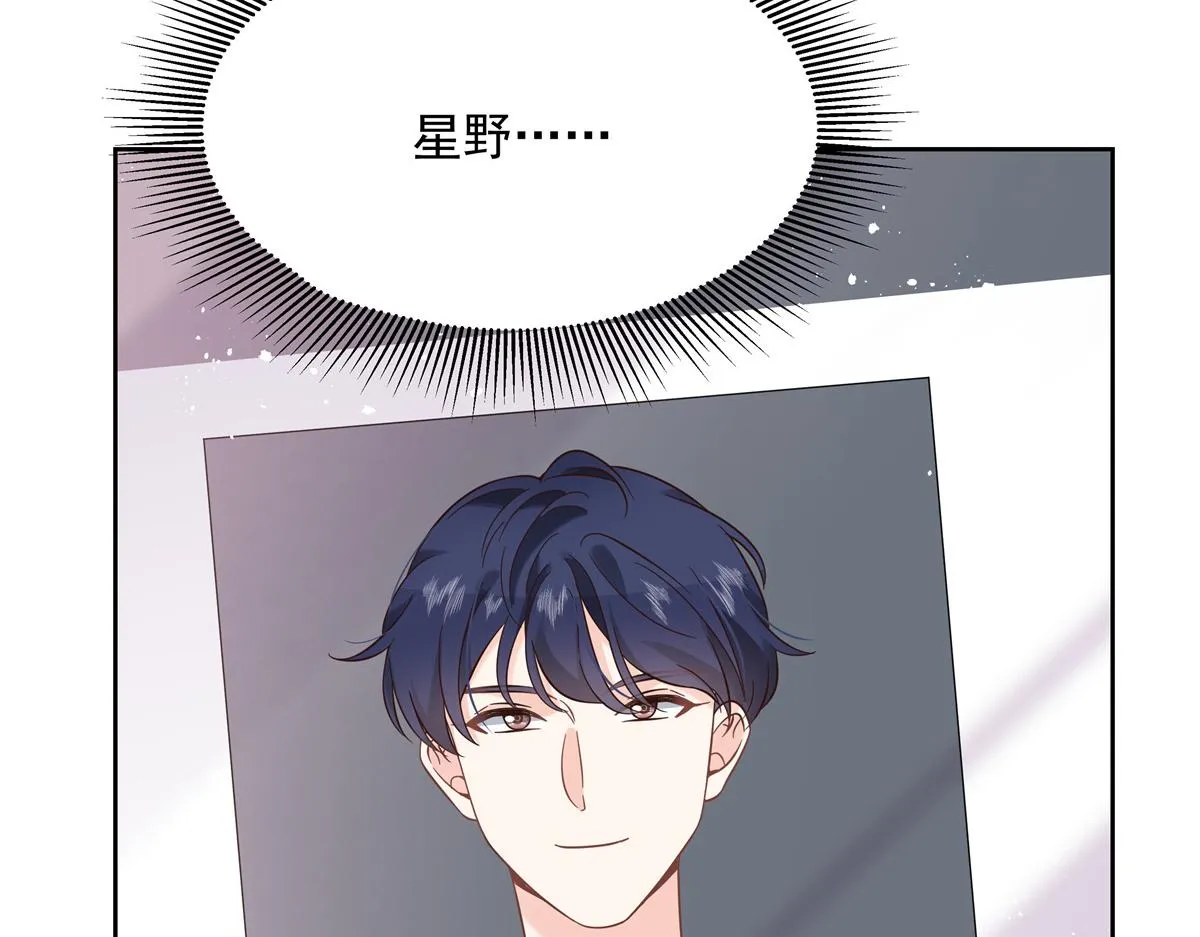 第245话 摸哪儿呢，爪子拿开 第58页