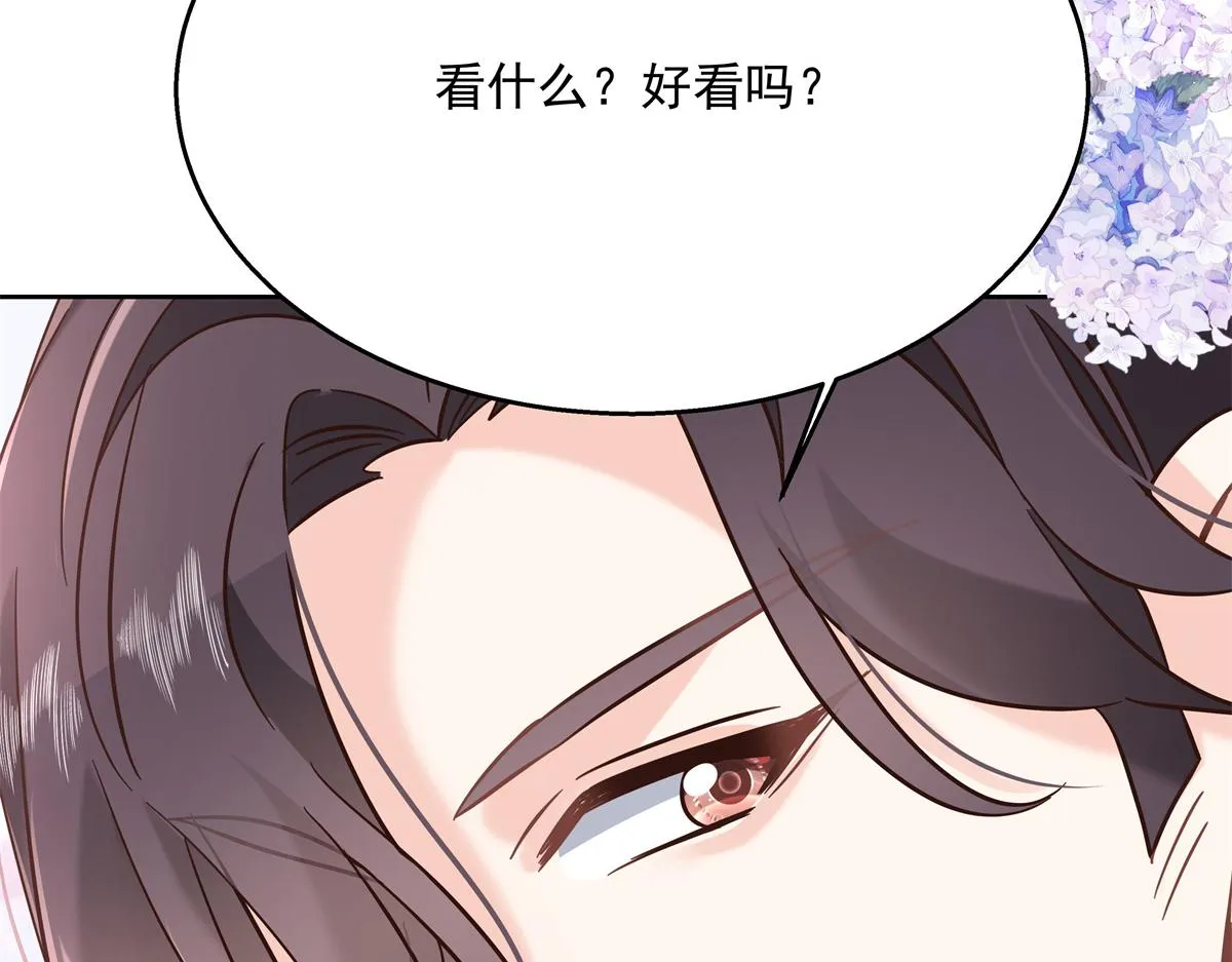 第245话 摸哪儿呢，爪子拿开 第69页