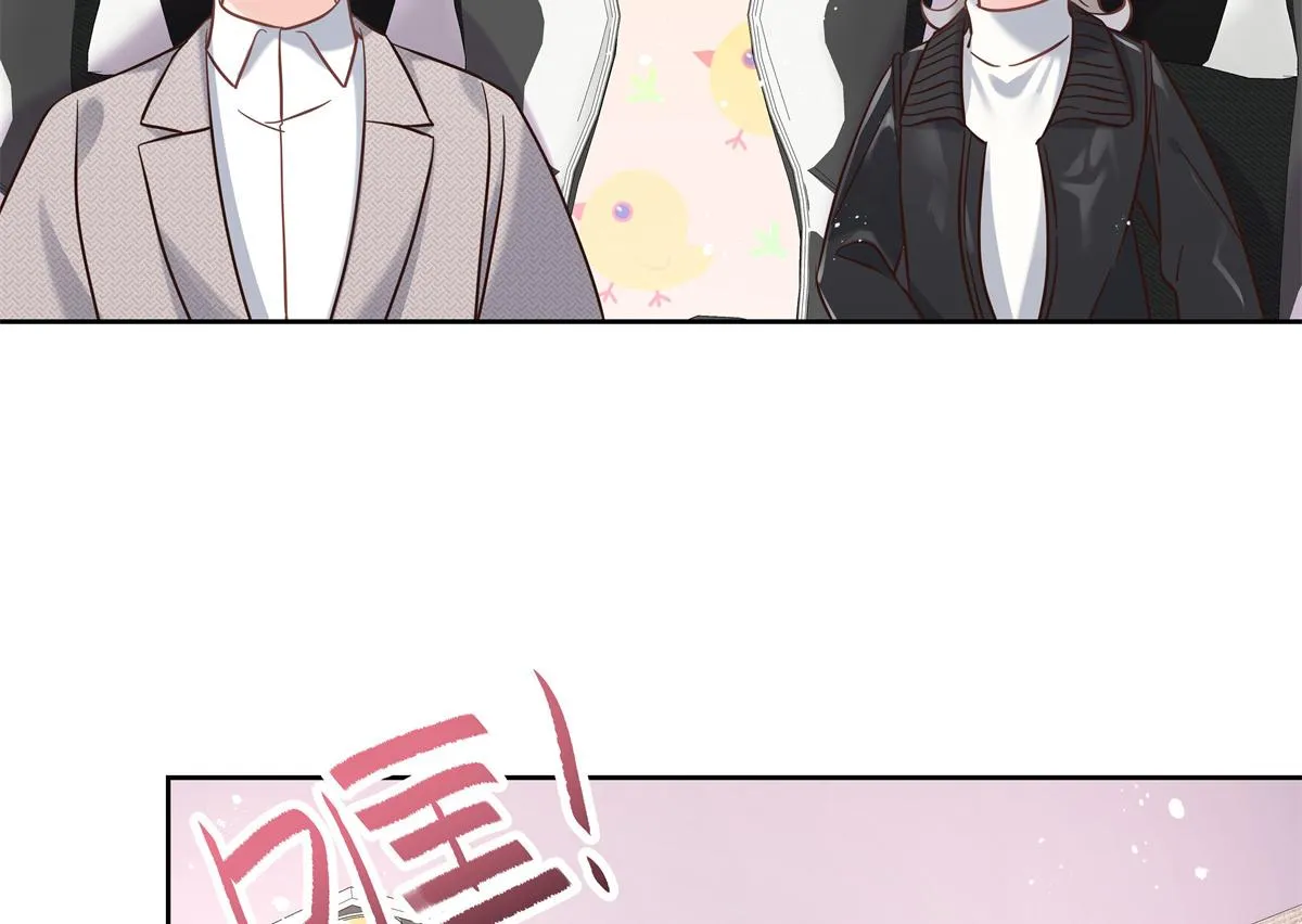 第245话 摸哪儿呢，爪子拿开 第76页
