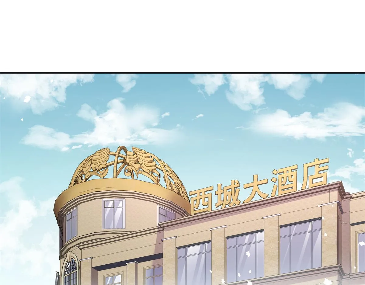 第244话云虎出击拦截林风桃花 第5页