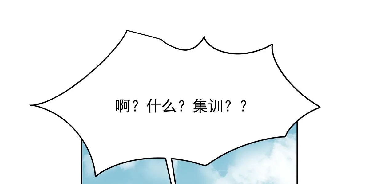 第244话云虎出击拦截林风桃花 第12页