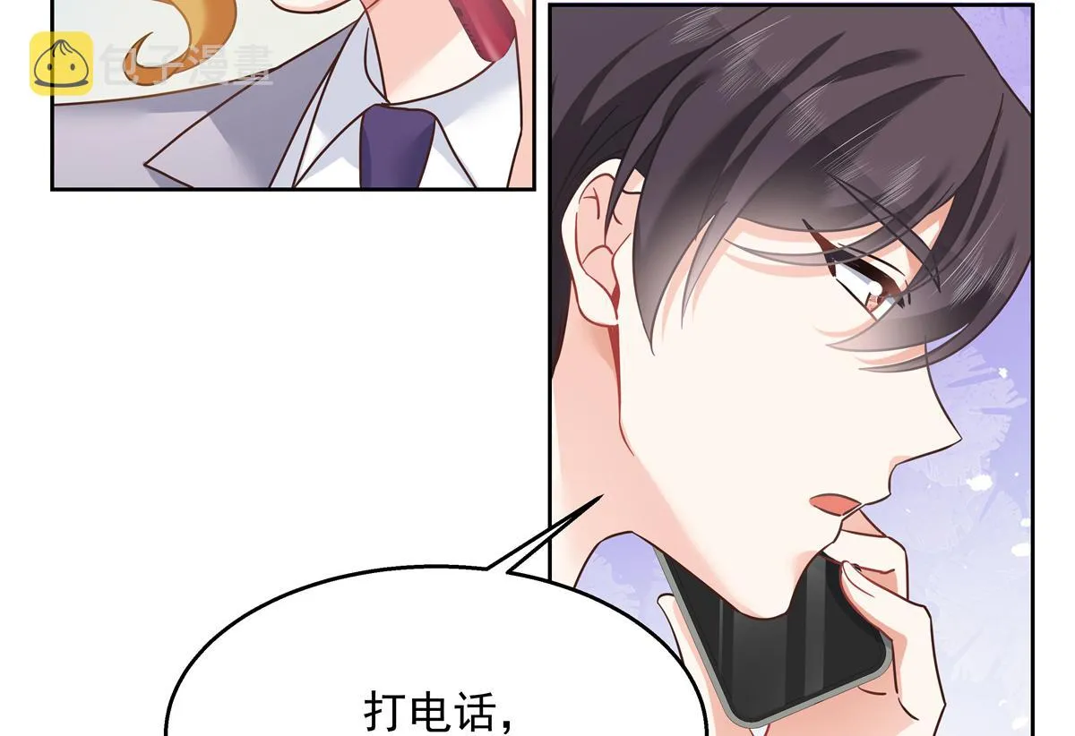第244话云虎出击拦截林风桃花 第20页