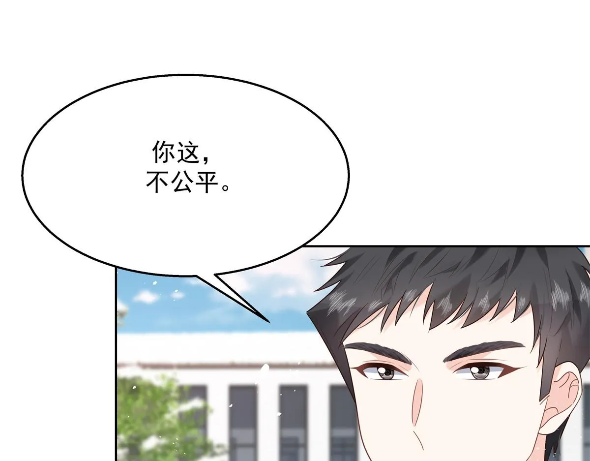 第244话云虎出击拦截林风桃花 第29页