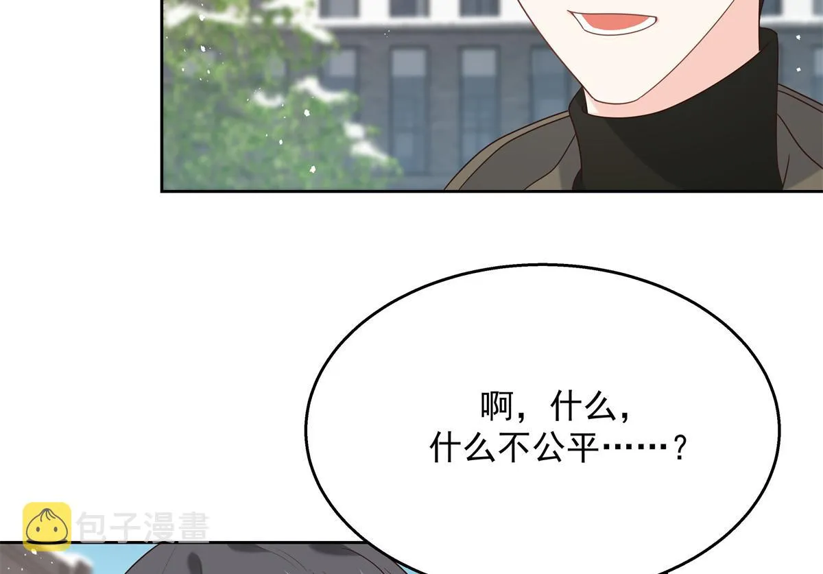 第244话云虎出击拦截林风桃花 第30页