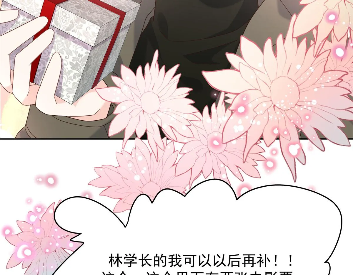 第244话云虎出击拦截林风桃花 第35页