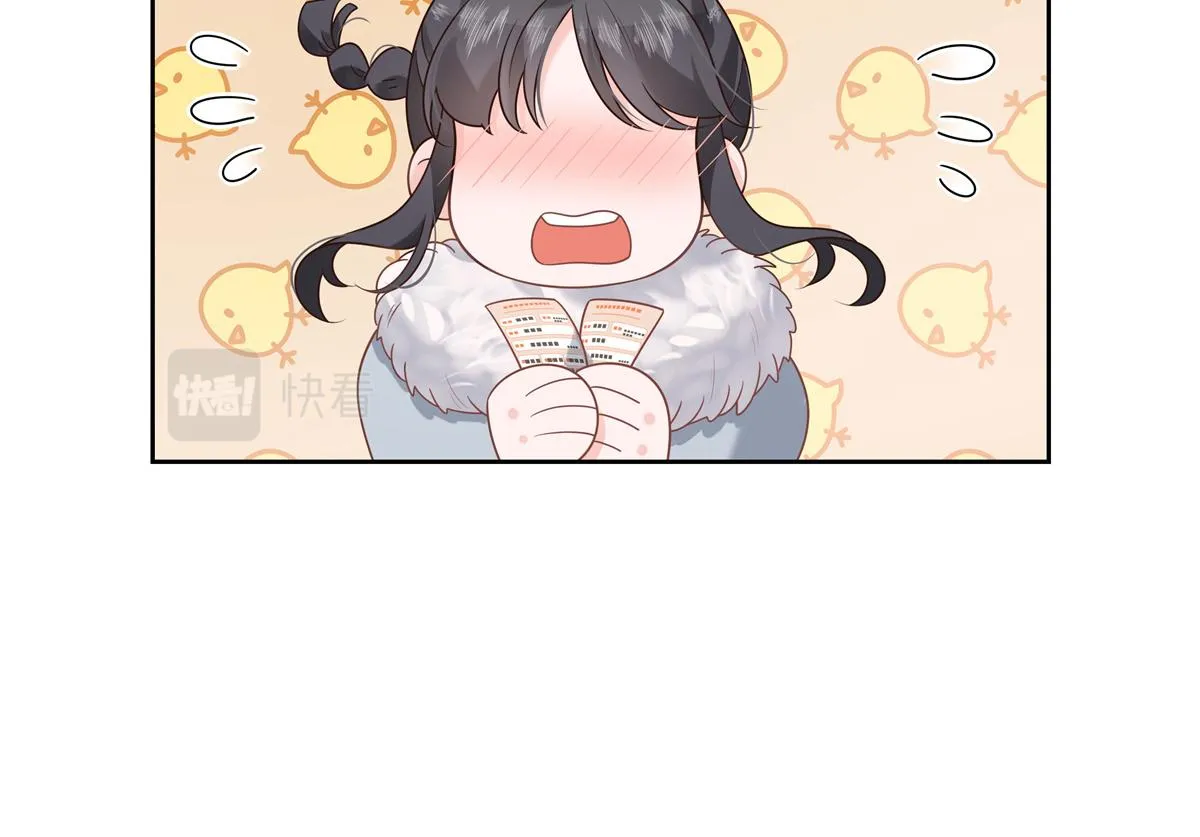 第244话云虎出击拦截林风桃花 第40页