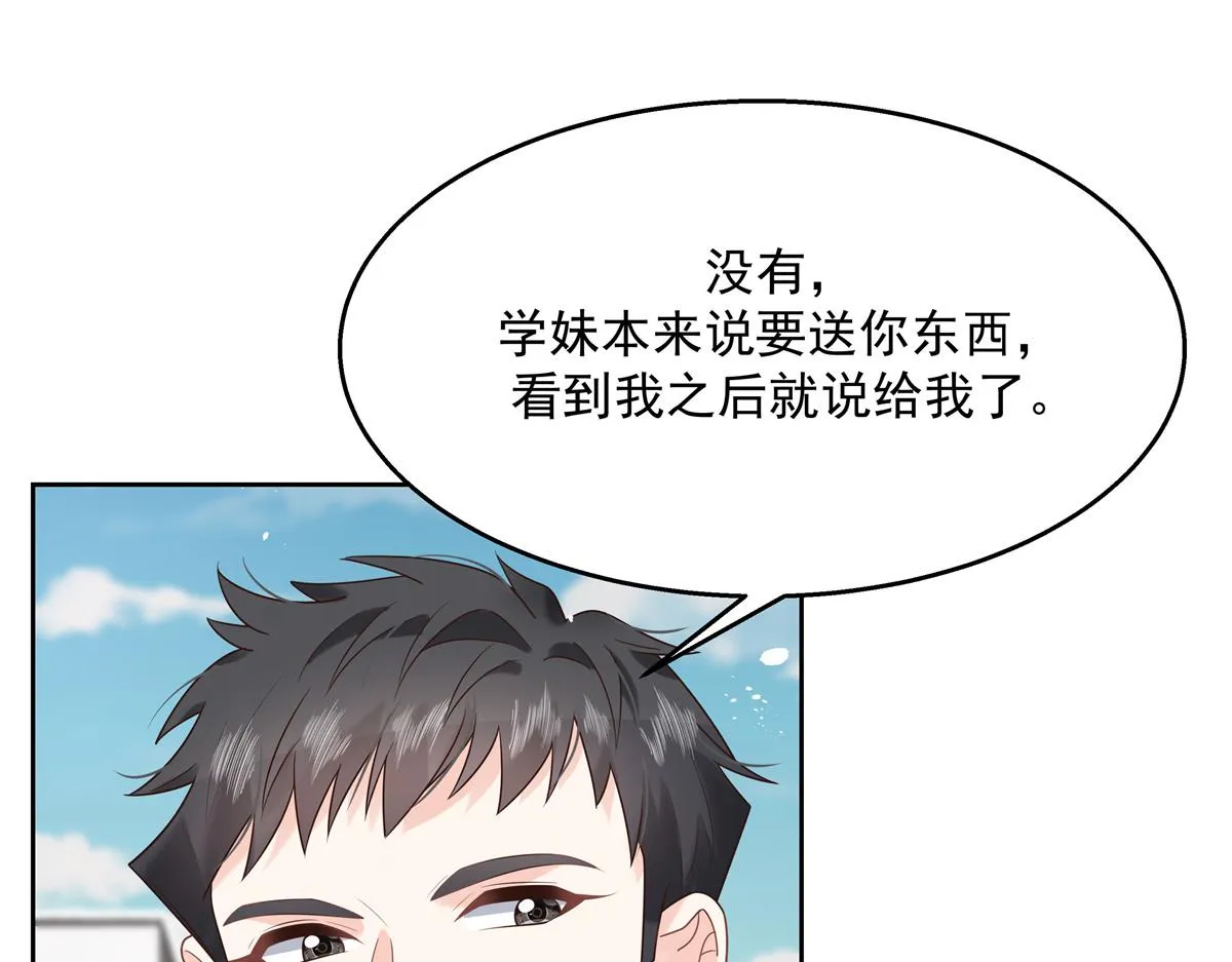 第244话云虎出击拦截林风桃花 第41页