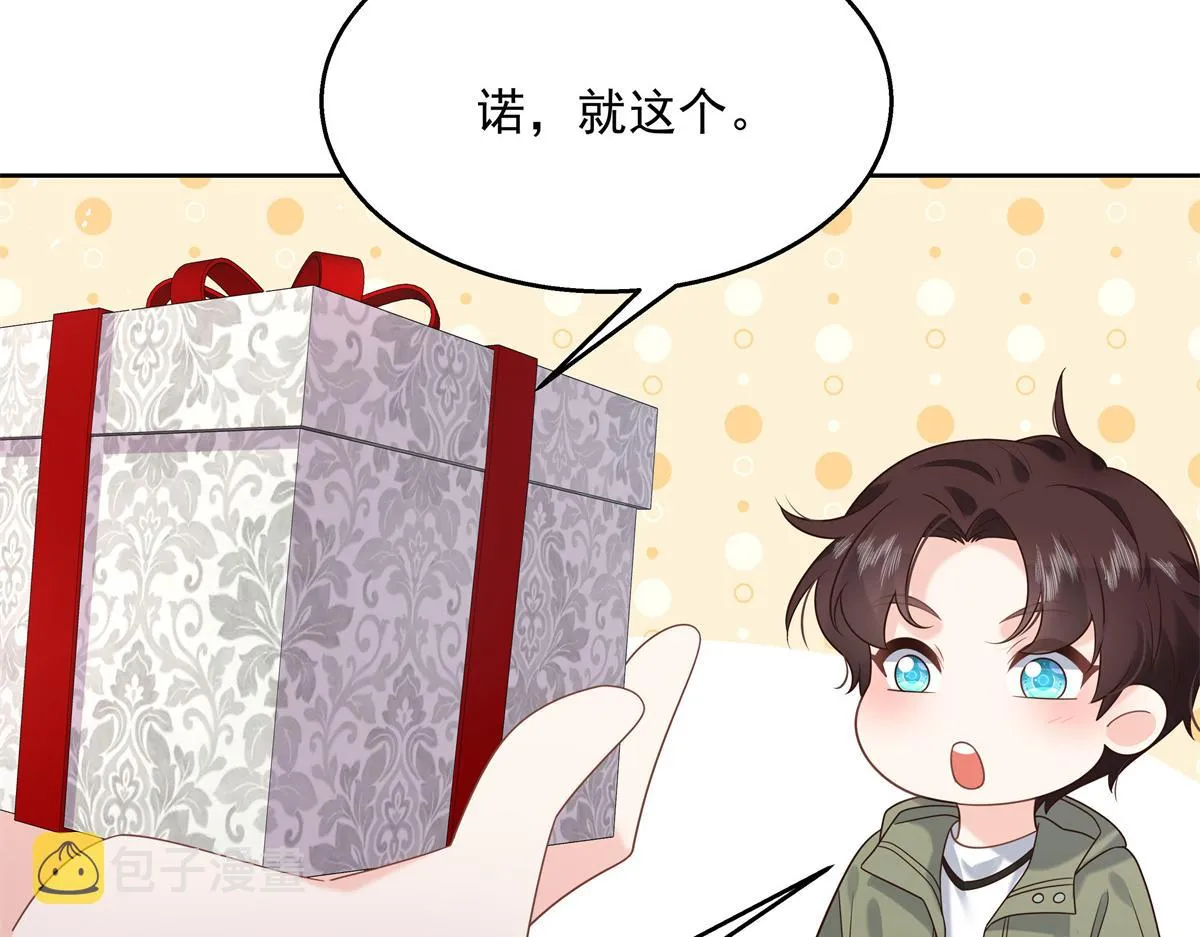 第244话云虎出击拦截林风桃花 第43页