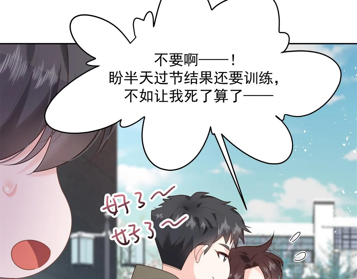 第244话云虎出击拦截林风桃花 第49页