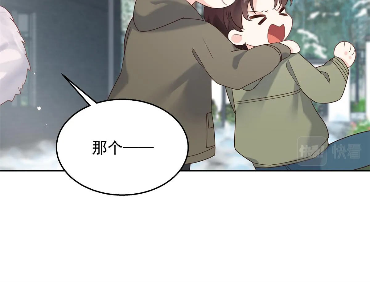 第244话云虎出击拦截林风桃花 第50页