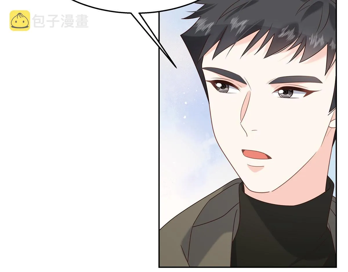 第244话云虎出击拦截林风桃花 第64页