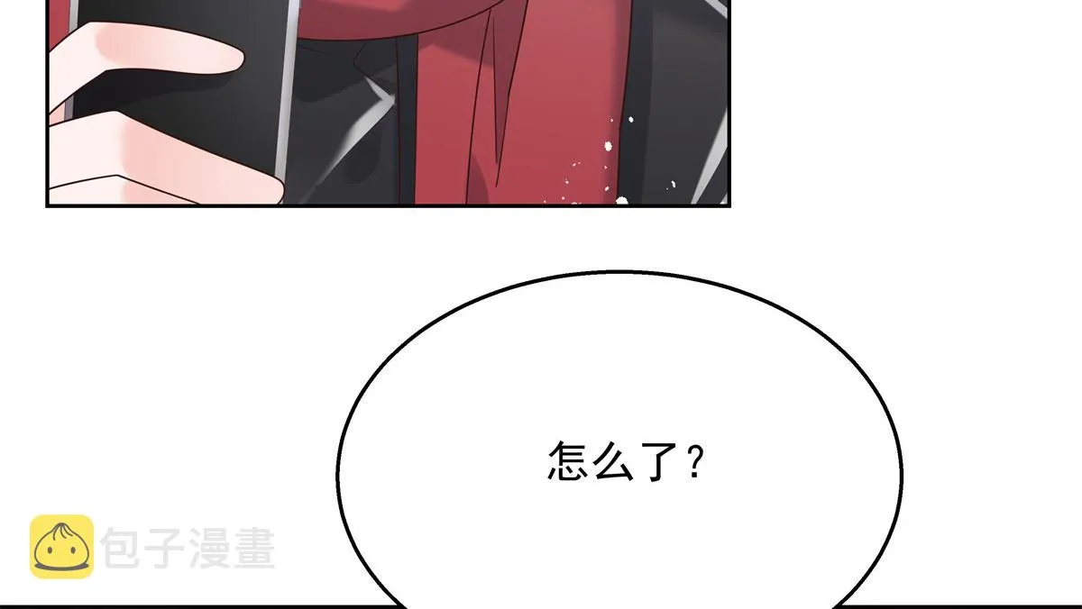 第244话云虎出击拦截林风桃花 第81页