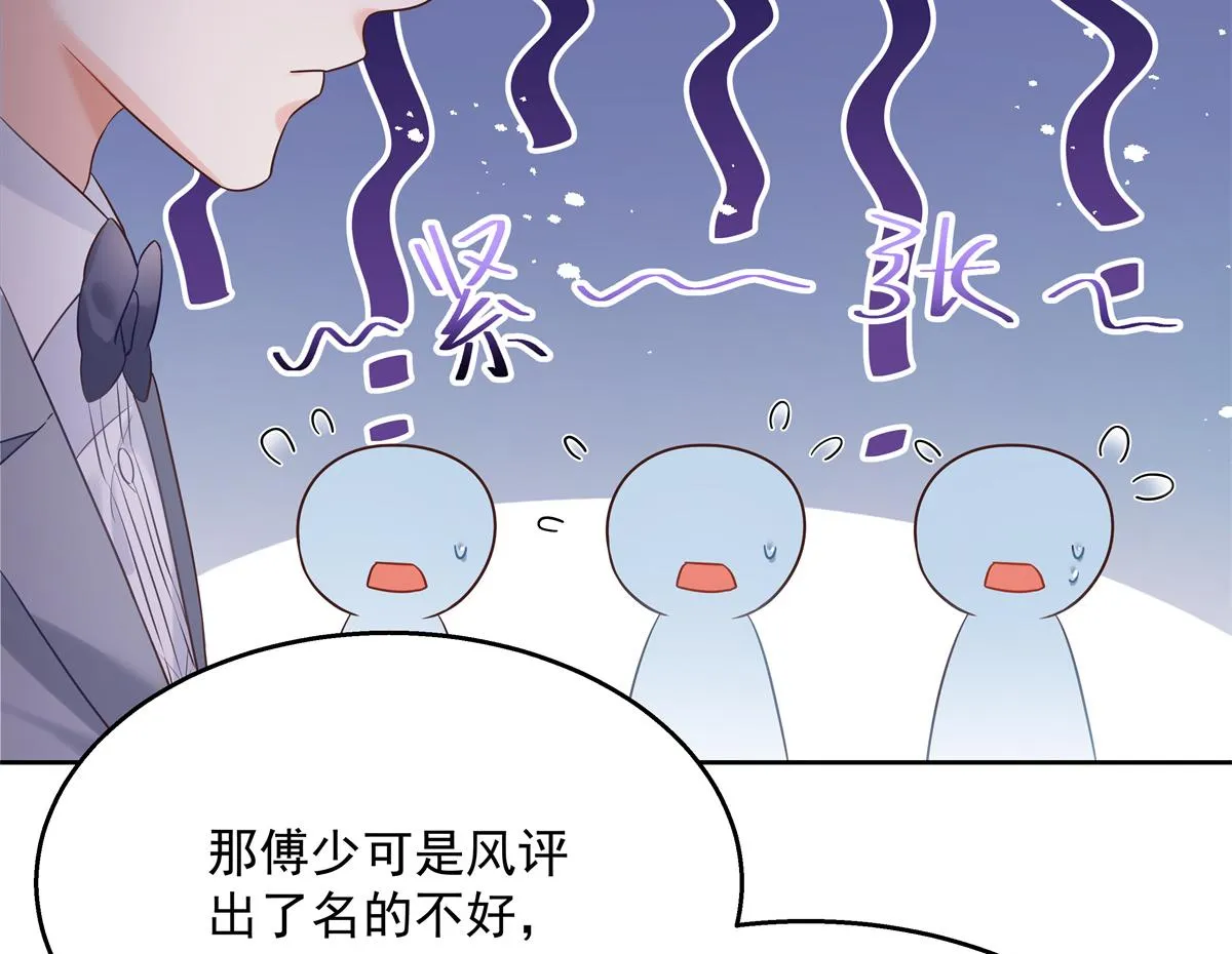 第243话 管好你的妹妹_弟弟 第10页