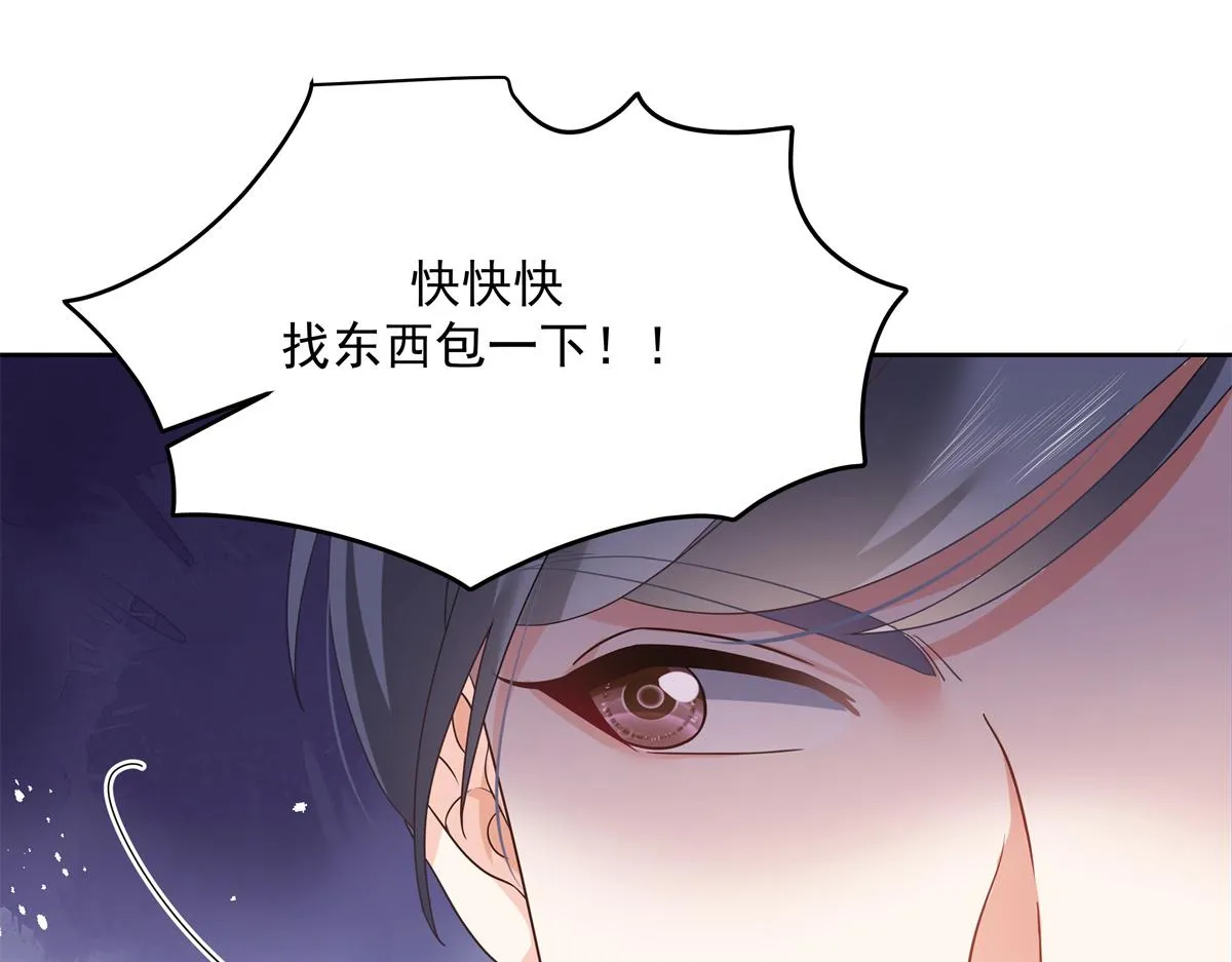 第243话 管好你的妹妹_弟弟 第30页