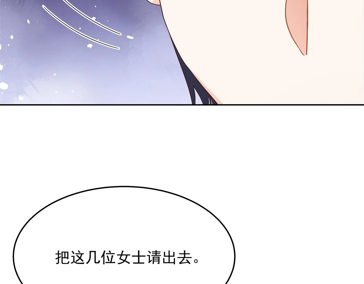 第243话 管好你的妹妹_弟弟 第31页