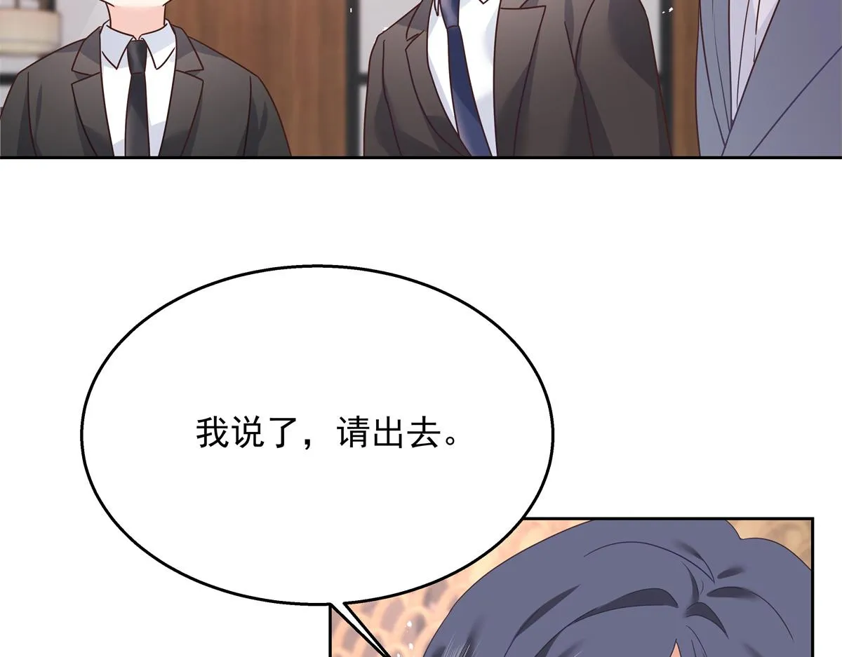 第243话 管好你的妹妹_弟弟 第34页