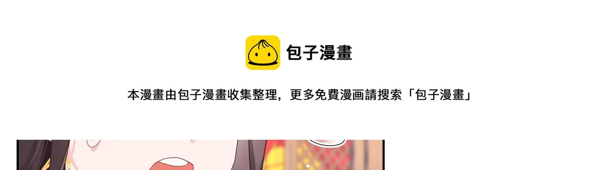 第243话 管好你的妹妹_弟弟 第38页