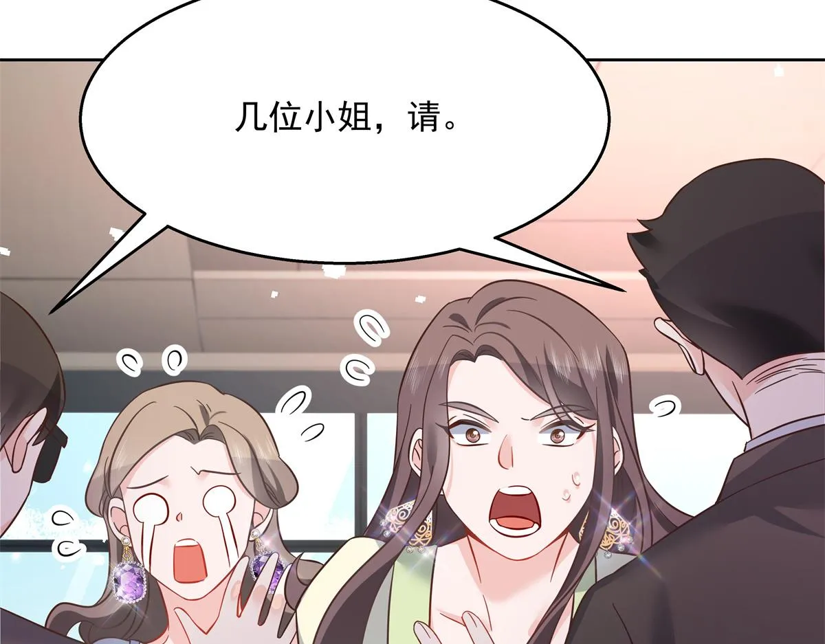 第243话 管好你的妹妹_弟弟 第63页