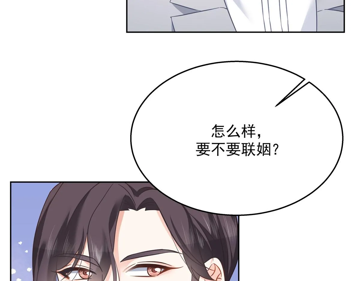 第243话 管好你的妹妹_弟弟 第70页
