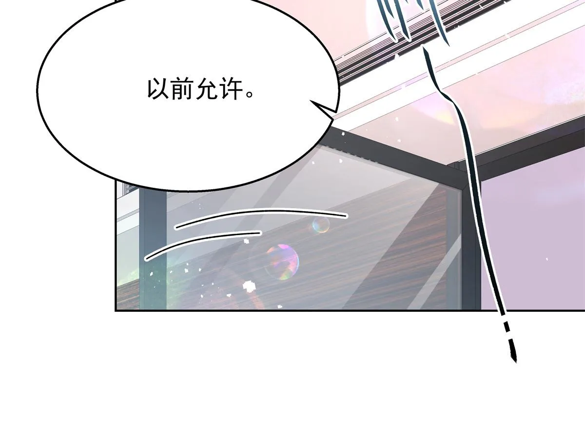 第243话 管好你的妹妹_弟弟 第75页