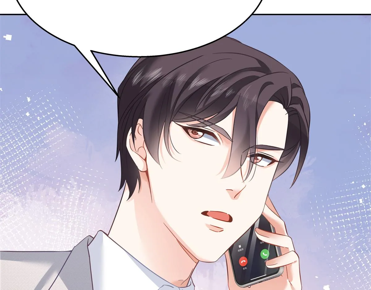 第243话 管好你的妹妹_弟弟 第99页