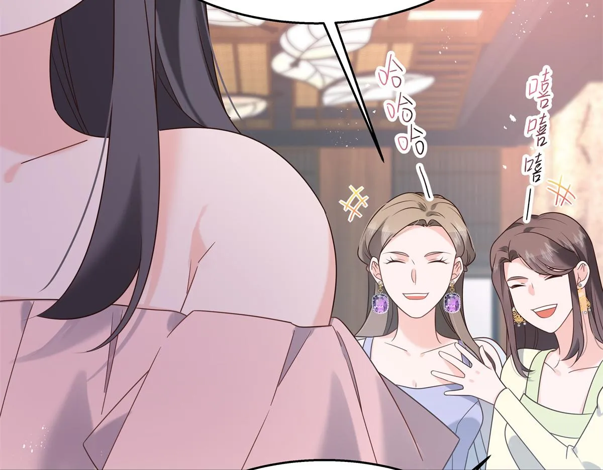 第242话怎么不邀请我拥抱你？ 第21页