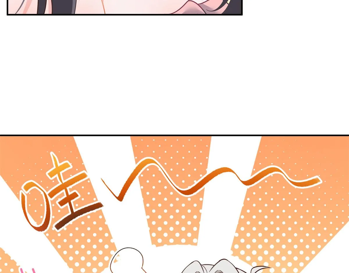 第242话怎么不邀请我拥抱你？ 第46页